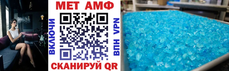 наркота  blacksprut онион  Амфетамин 97%  Светлоград 