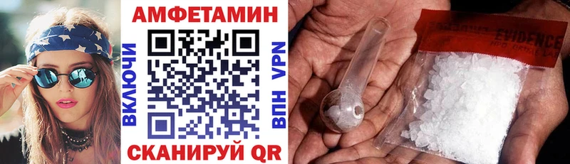 Amphetamine 98% Светлоград