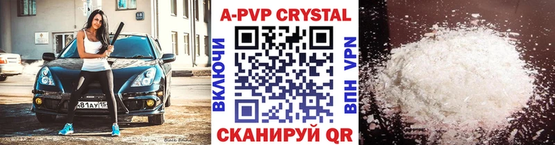 Alpha-PVP СК КРИС Светлоград