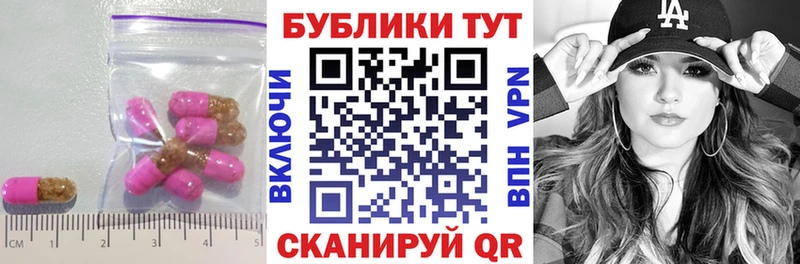 Ecstasy DUBAI  закладка  Светлоград 