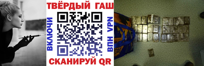 ГАШ хэш  kraken как войти  Светлоград  наркота 