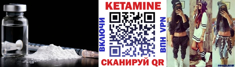 КЕТАМИН ketamine  Светлоград 