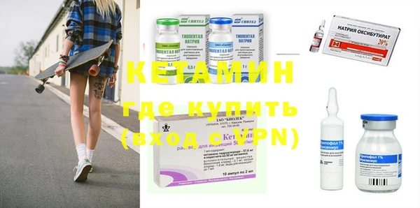 кокаин VHQ Арсеньев