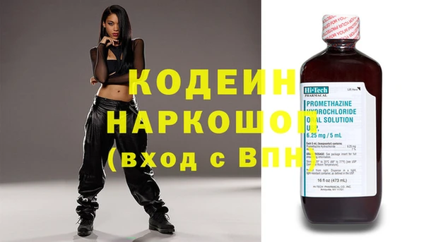 PSILOCYBIN Армянск