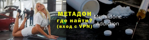 кокаин VHQ Арсеньев