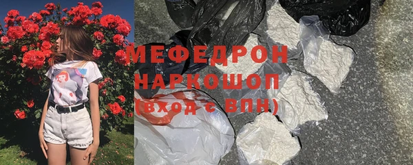 кокаин VHQ Арсеньев