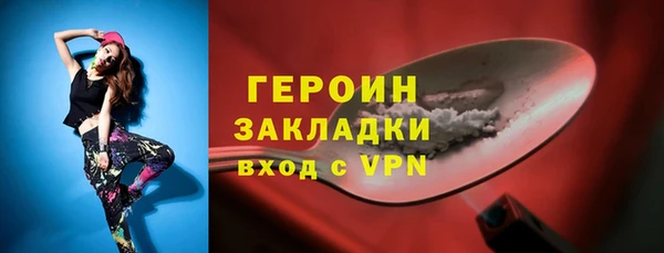 PSILOCYBIN Армянск