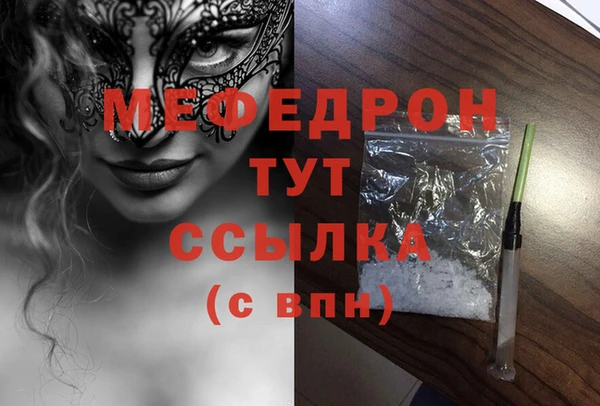 кокаин VHQ Арсеньев