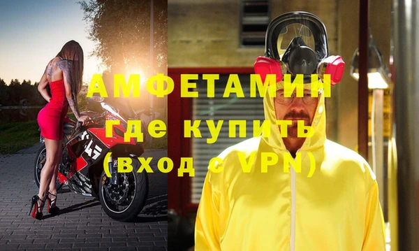 кокаин VHQ Арсеньев