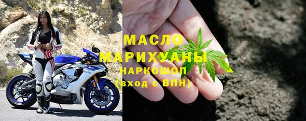 кокаин VHQ Арсеньев