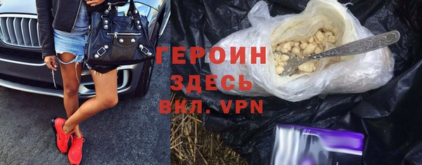 кокаин VHQ Арсеньев