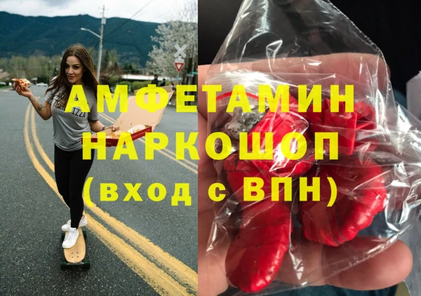 кокаин VHQ Арсеньев