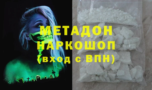 PSILOCYBIN Армянск