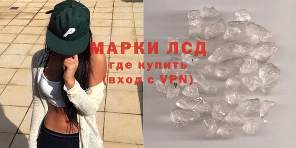 кокаин VHQ Арсеньев