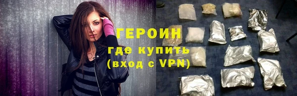 кокаин VHQ Арсеньев