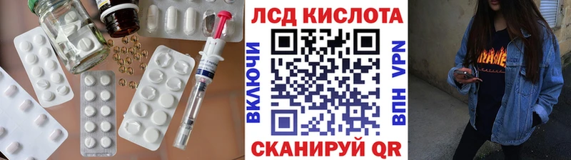 Лсд 25 экстази ecstasy купить сайты Светлоград