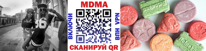 hydra как войти  как найти   Светлоград  МДМА crystal 