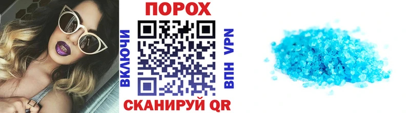 Первитин пудра  Светлоград 