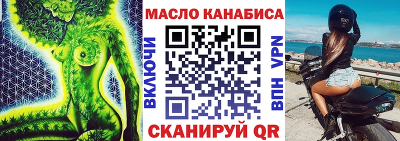 Дистиллят ТГК гашишное масло  Светлоград 