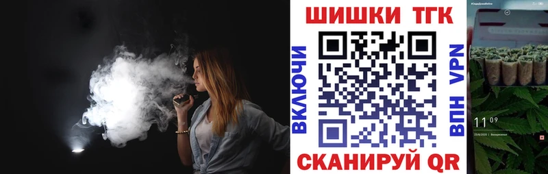 Марихуана планчик  Светлоград 